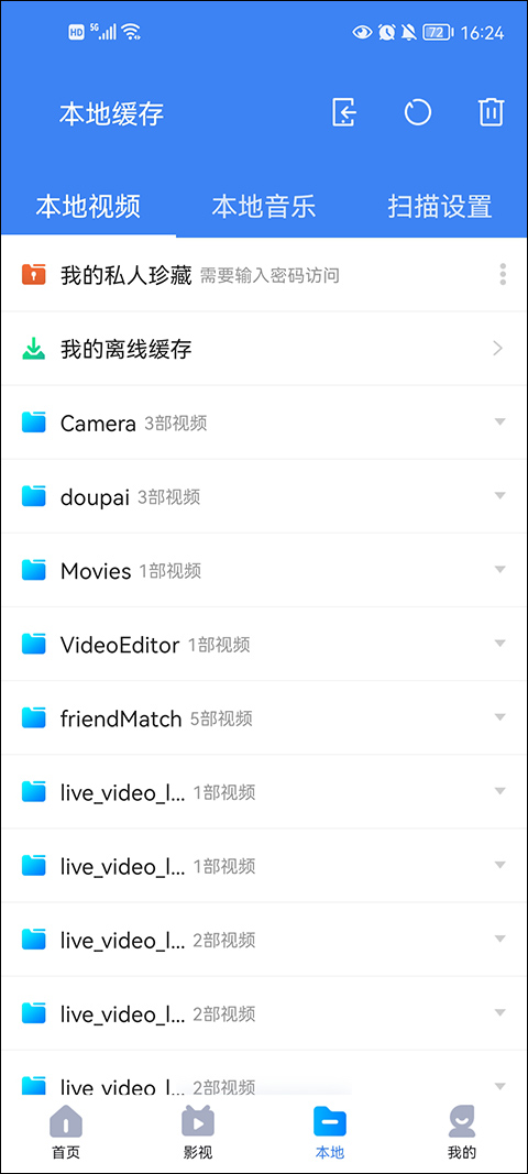 使用教程3