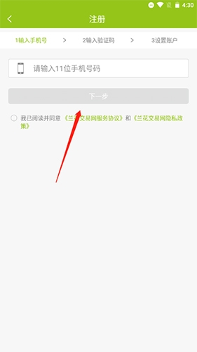 兰花交易网图片3