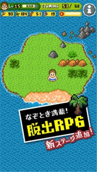 无人岛逃生手机版下载 v2.0.0