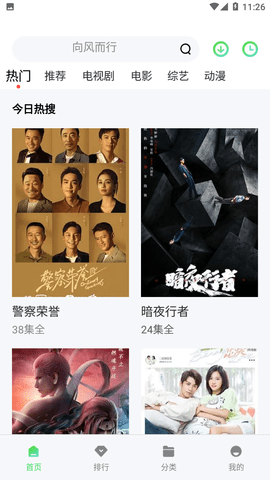 猫咪影视2024最新版