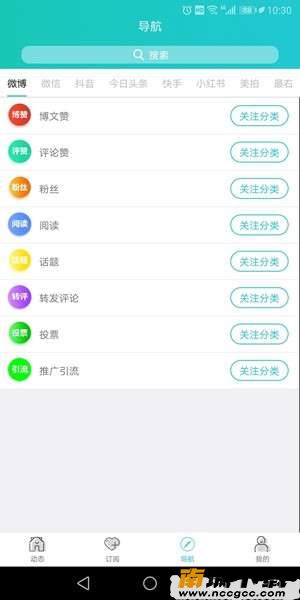 预览图2
