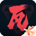 掌上无畏契约手机版 V1.5.1