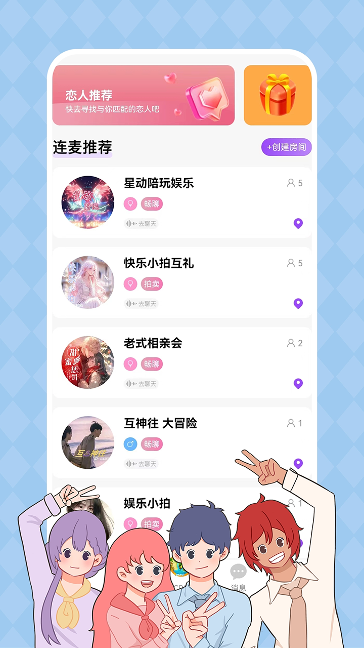 CP岛手机版 v2.8.0
