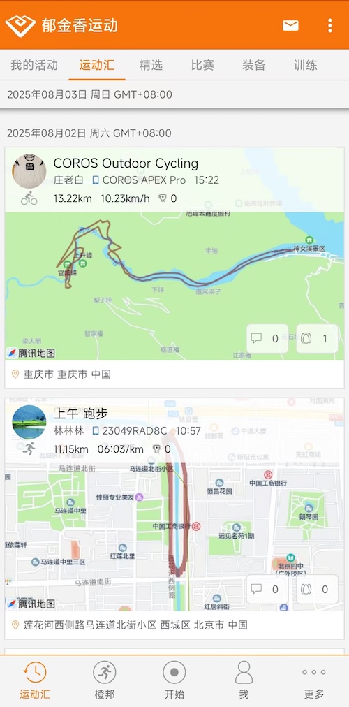 郁金香运动 v4.06.04.2040