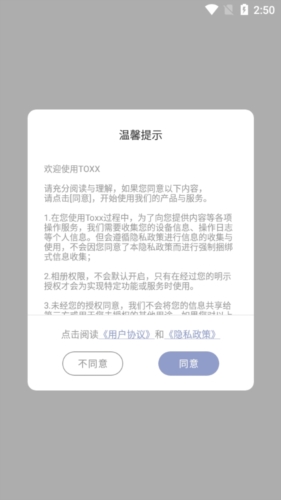 Toxxapp1