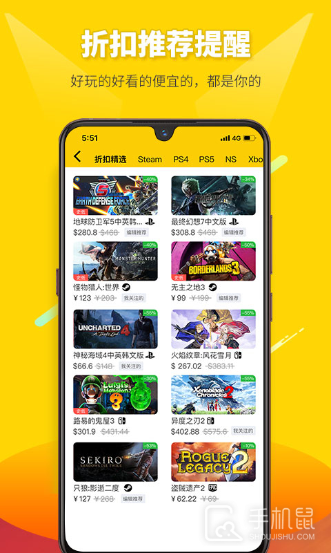 二柄 v9.7.3
