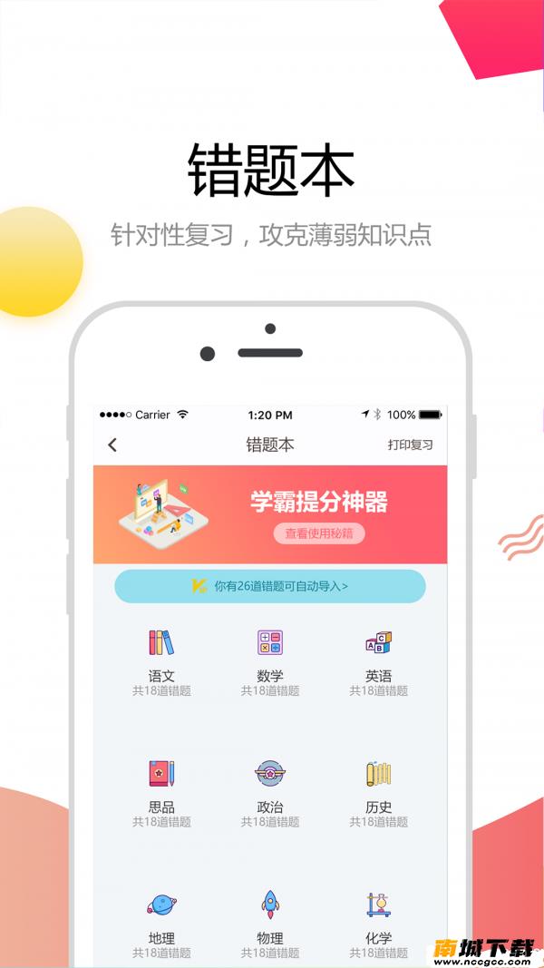 预览图3