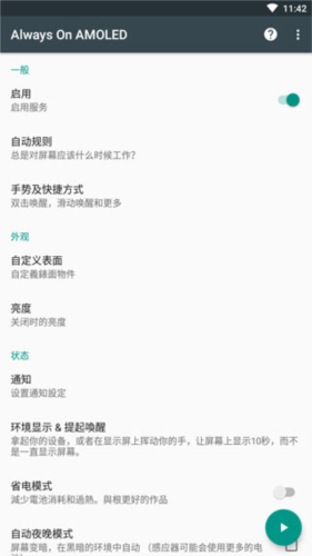 使用教程配图3