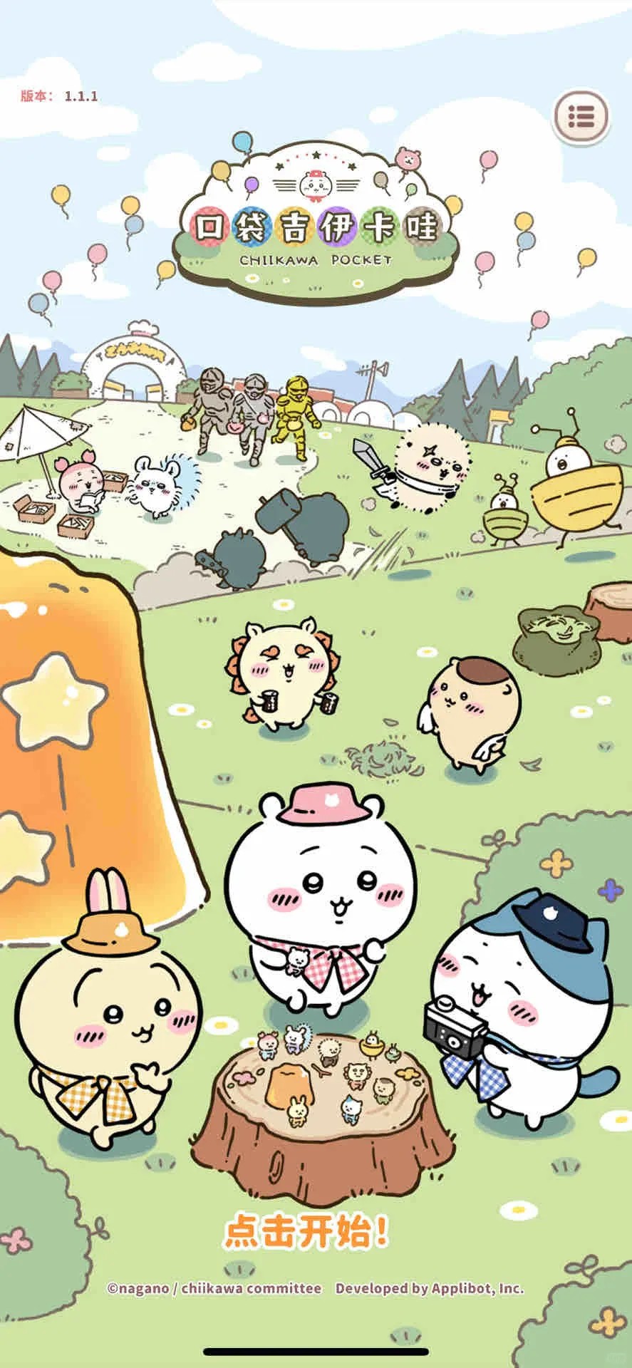 Chiikawa Pocket