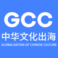 GCC官方最新版