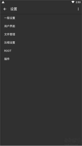 使用教程配图4