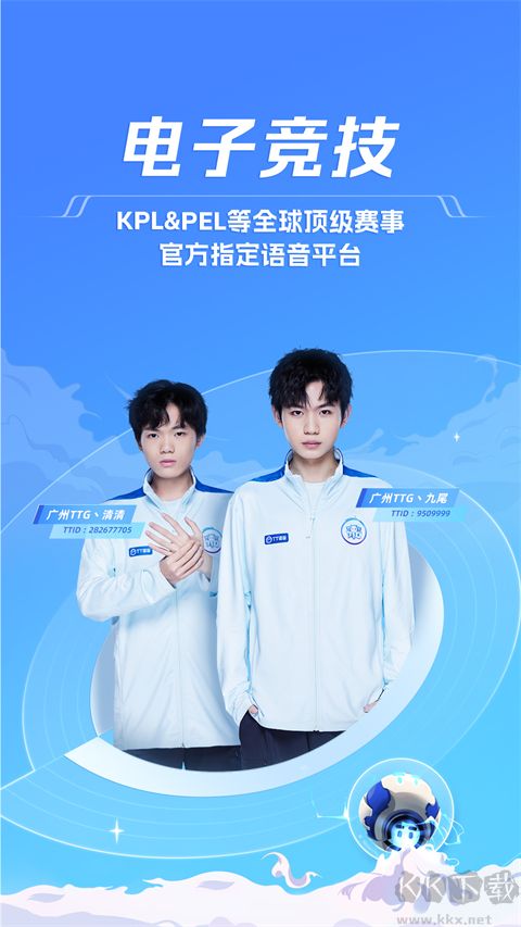 TTappٷʽ氲װv6.72Ѱ
