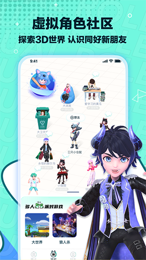 appΪ氲װv3.5.0