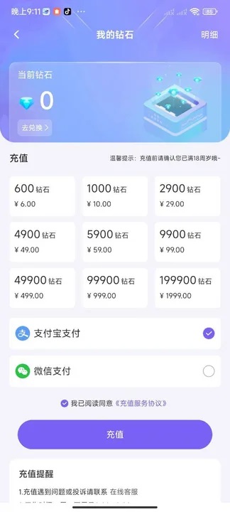 嘻哈星球 v1.0.0安卓版下载
