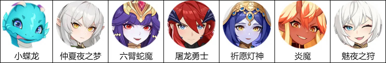 龙魂旅人国际服