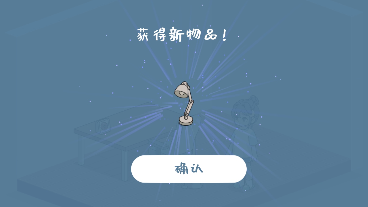 我的小番茄钟高级版
