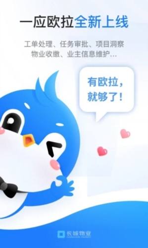 一应欧拉