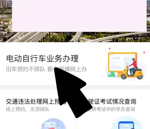 e福州10