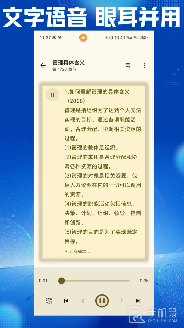 带背 v6.0.1