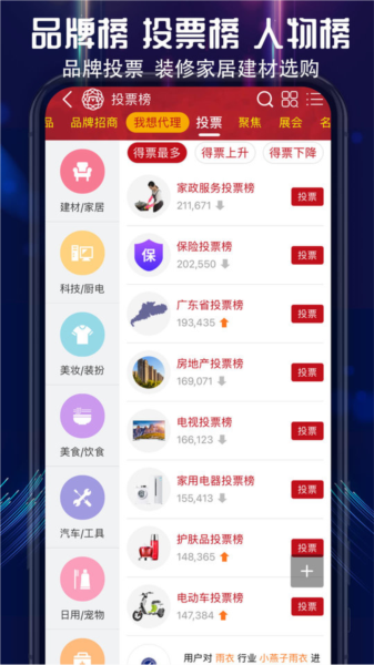 ٷappv4.2.0