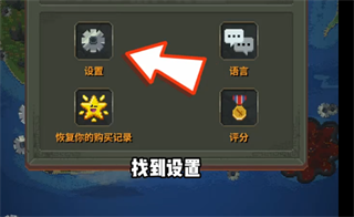 世界盒子汉化模组版