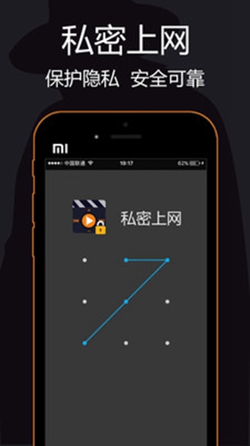 私密浏览器最新版 v3.4.0