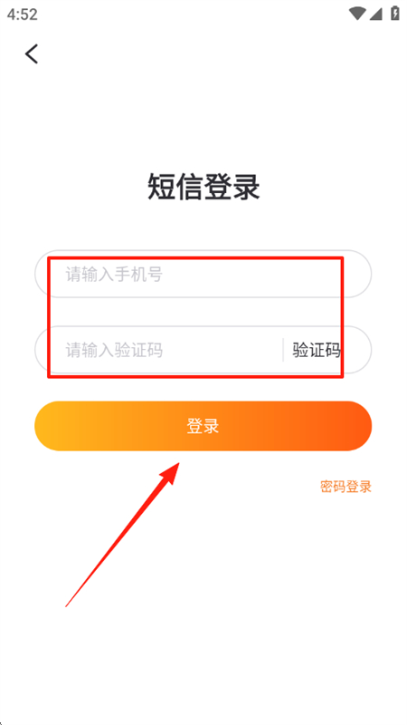GitMind思乎思维导图app安卓手机版