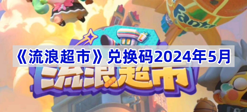 ˳¶һЩ-20245¶һȫ