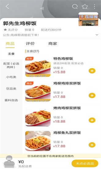乐享柳河最新版 1