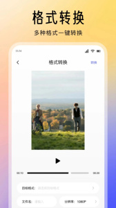 小蓝视频无限次观看4.0.0版本