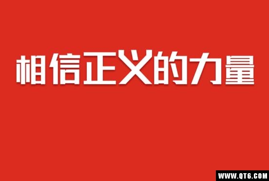 律师馆法律咨询