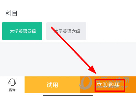 才士题库