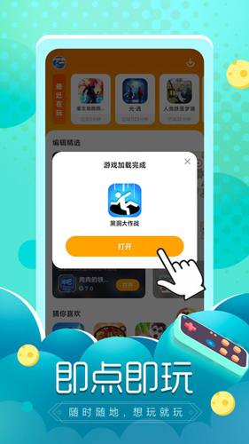 摸摸鱼2025最新版 v2.0.3