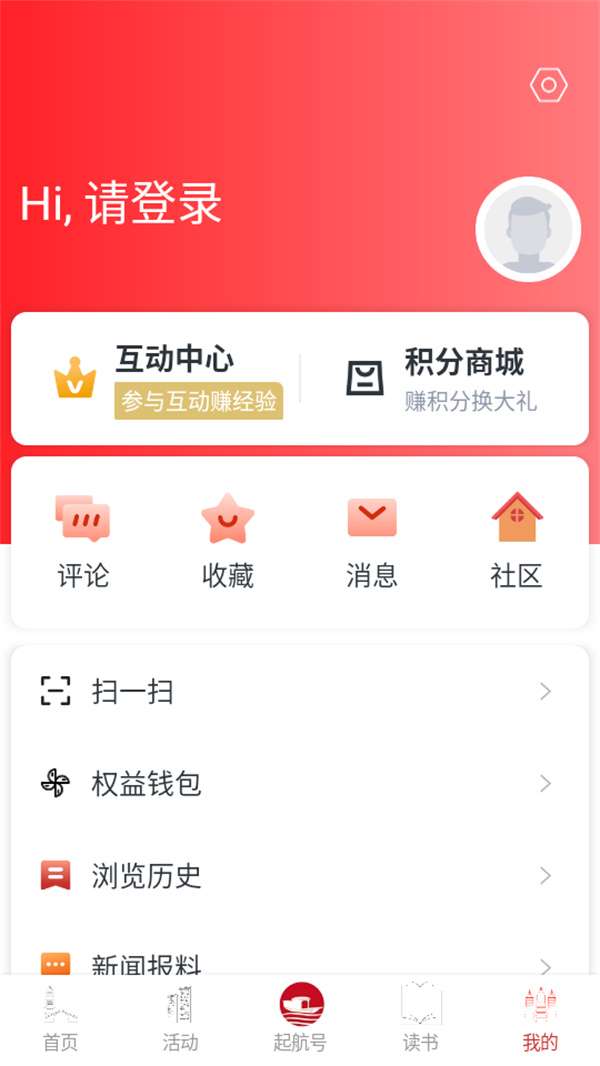 使用教程截图5