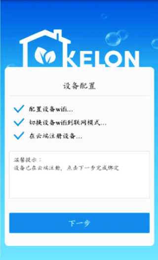 科龍智能空調
