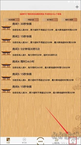 忘忧围棋