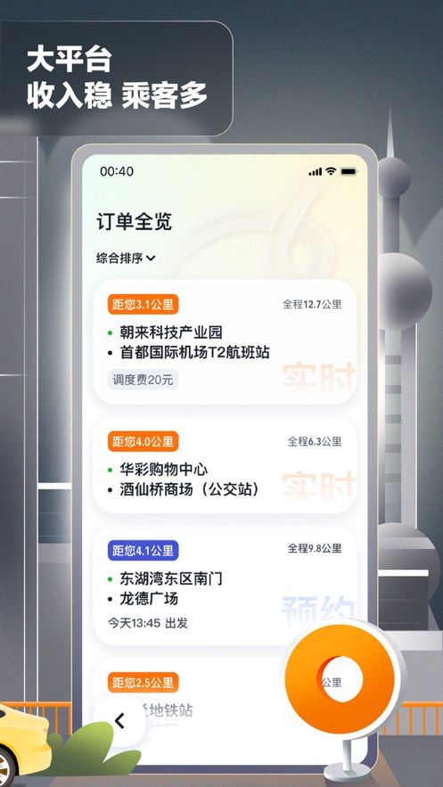 ળ˾氲װv4.15.0 ׿