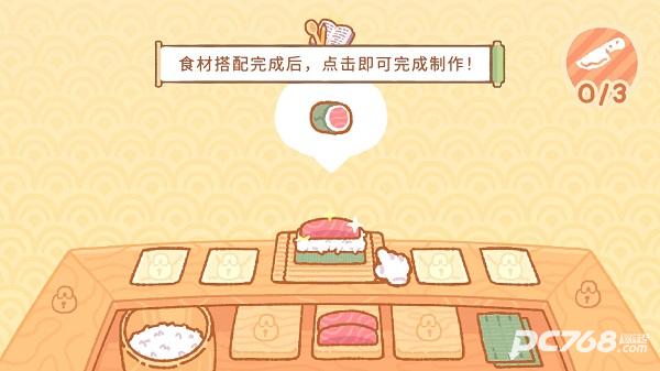 小熊寿司吧中文正版