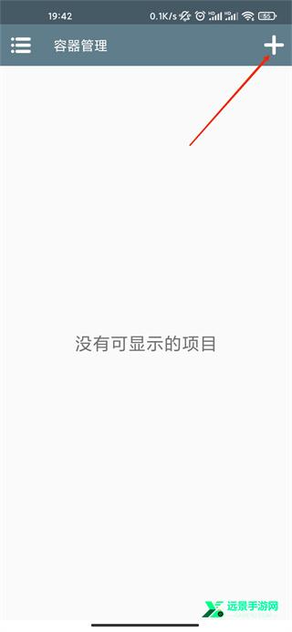 植物大战僵尸杂交版官方正版