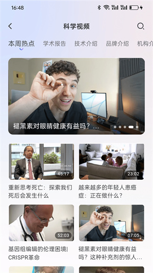 medpeer v3.10.250702
