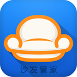 沙发管家下载  v4.9.53