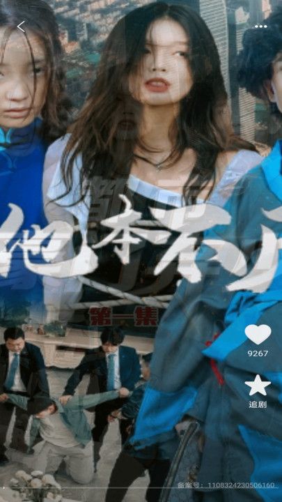 哪吒免费短剧官方版app下载安装图片1