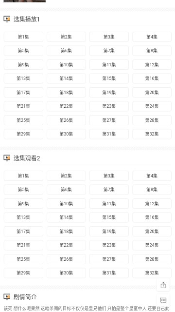 飞龙影视高清免费版