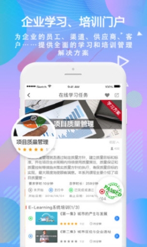 时习