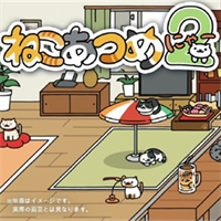 猫咪后院2正式版1.1.0
