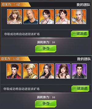 商道高手果盘版11