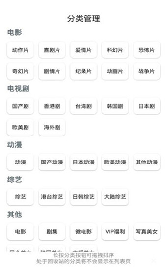 极光影视截图1