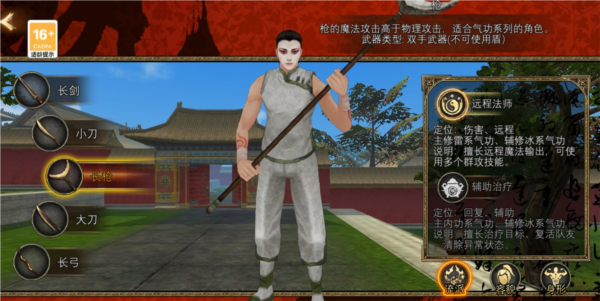 寻梦丝路测试版3