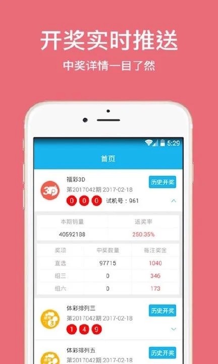 3d过滤器 v3.2.9安卓版下载