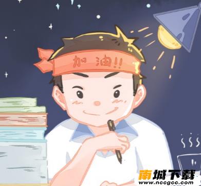 腾讯课堂学生端appv4.7.7.12